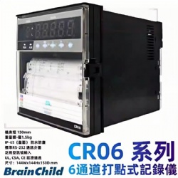 台湾伟林 6通道溫度记录仪 CR06-030