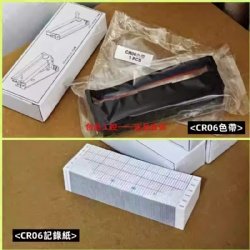台湾伟林 CR06专用色带/记录纸